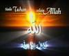 Allah